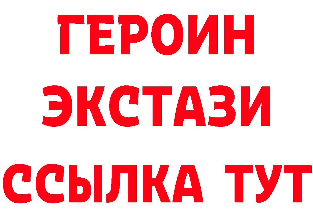 МЕФ 4 MMC зеркало это блэк спрут Петушки