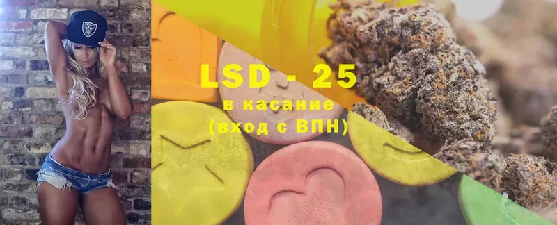 Лсд 25 экстази ecstasy  Петушки 