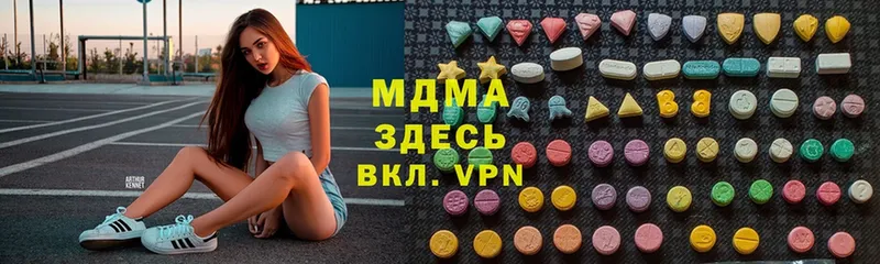 MDMA VHQ  Петушки 